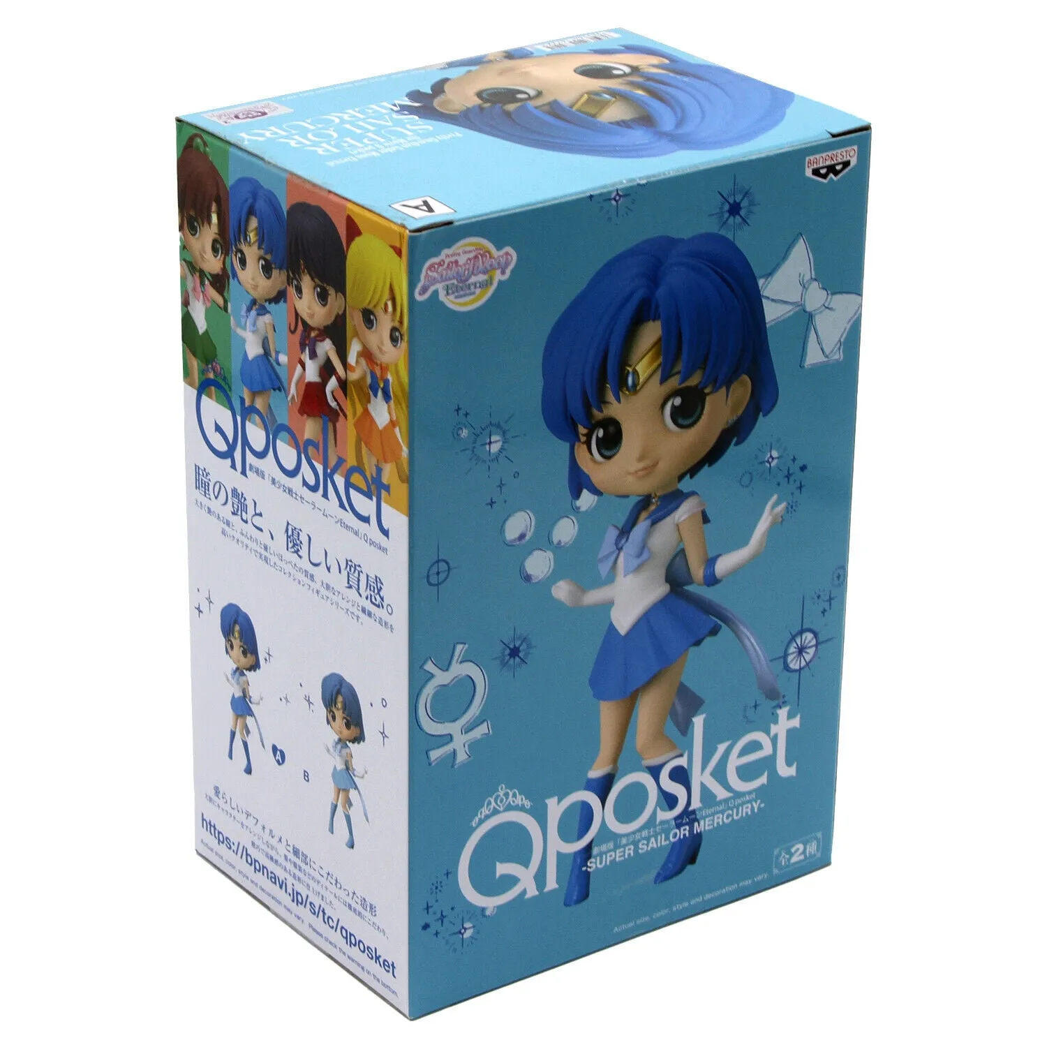 Sailor Moon Eternal - Q Posket - Super Sailor Mercury - Version A: Normal Colour Figure